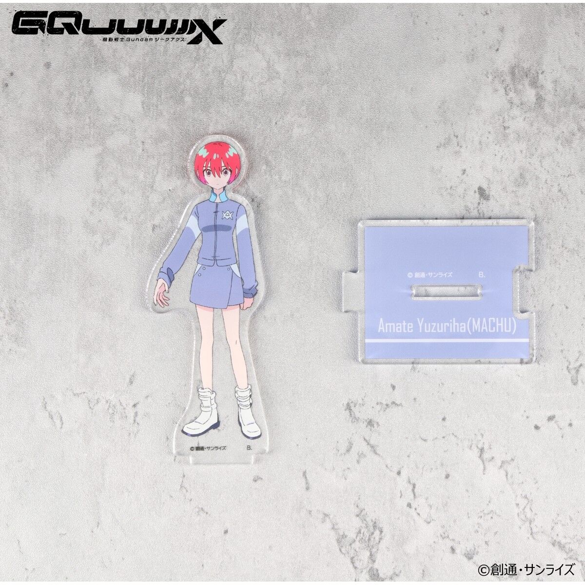 機動戦士Gundam GQuuuuuuX』よりつながるアクリルスタンド全4種とGFred