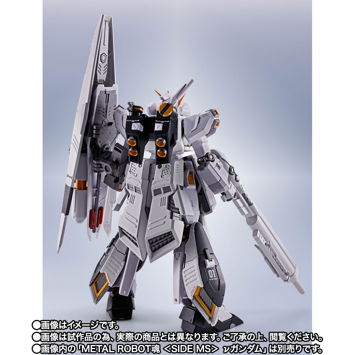 METAL ROBOT魂 ＜SIDE MS＞ νガンダム専用 HWS & ディスプレイ