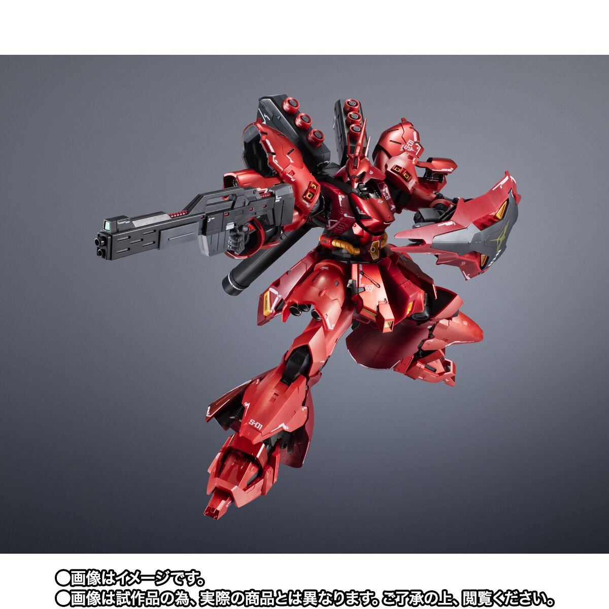 超合金 MSN-04FF サザビー【2次：2024年11月発送分】 | GUNDAM