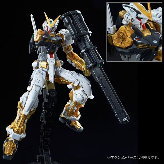RG 1/144 ガンダムアストレイゴールドフレーム【再販】 | GUNDAM