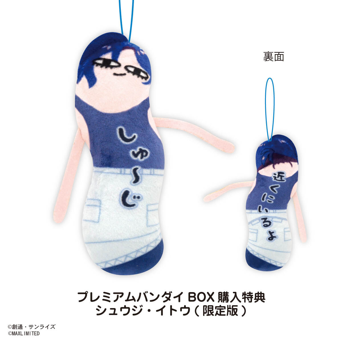 機動戦士Gundam GQuuuuuuX ひねくれたやつら | GUNDAM Official Website