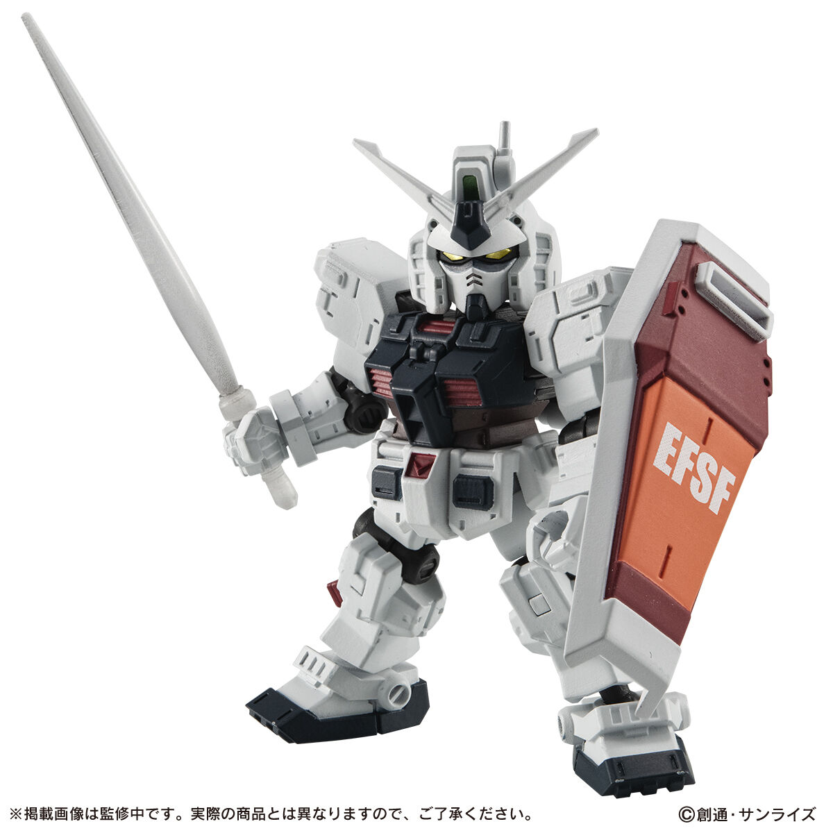 機動戦士ガンダム MOBILE SUIT ENSEMBLE EX50 フルアーマー・ガンダム