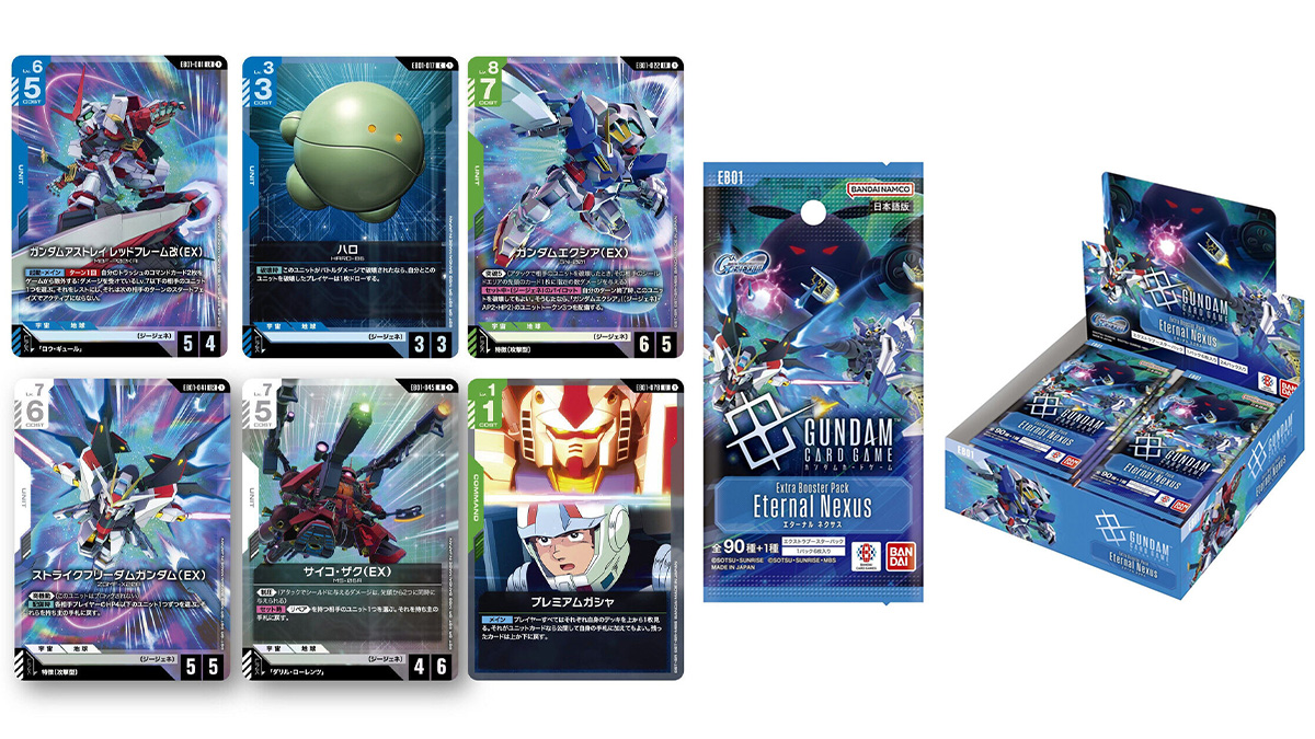 NEWS | GUNDAM Official Website