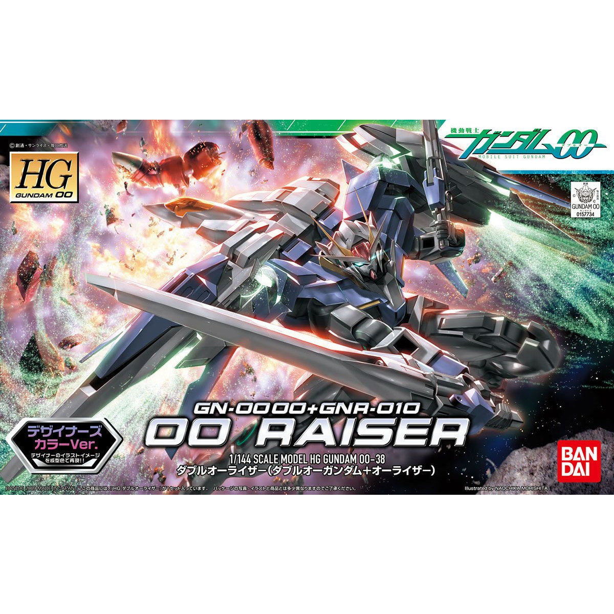 HG 1/144 ダブルオーライザー デザイナーズカラーVer． | GUNDAM
