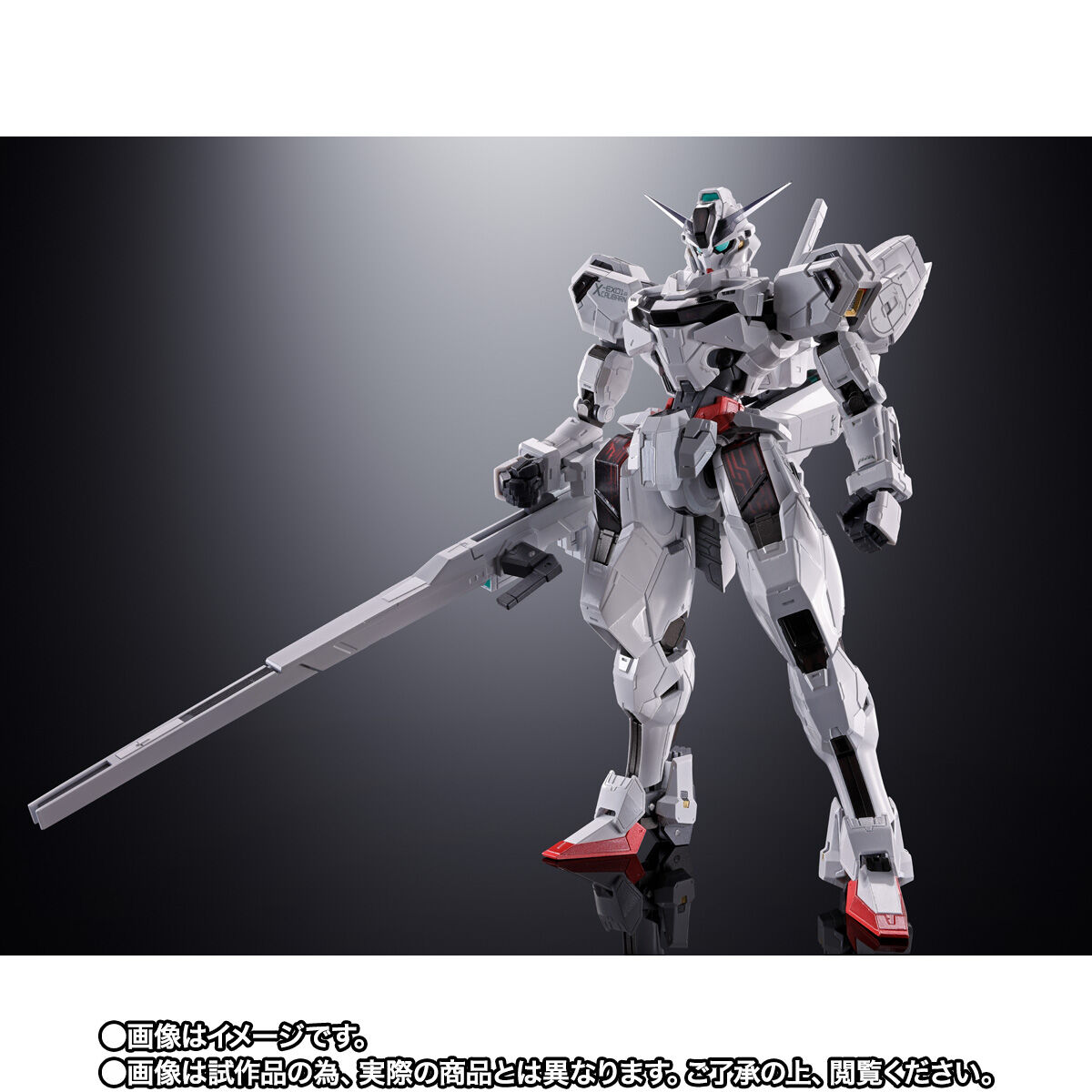 超合金 ガンダム・キャリバーン | GUNDAM Official Website