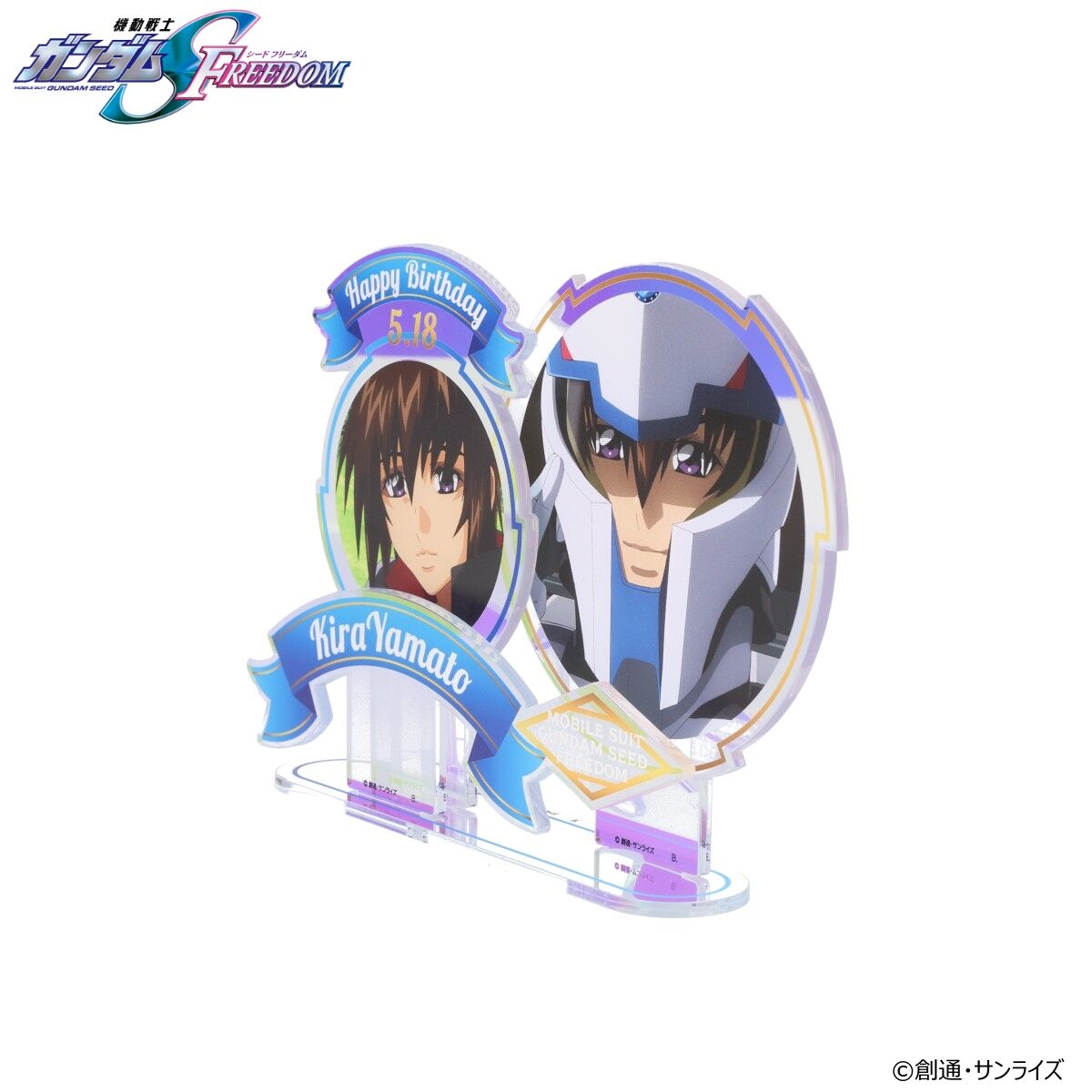 機動戦士ガンダムSEED FREEDOM キラ・カガリバースデイシリーズ