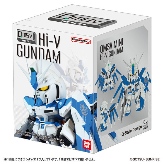 極希少 美品 クリストフル ヴァンドーム ライスサーバー QMSV mini Hi-v Gundam | GUNDAM Official Website