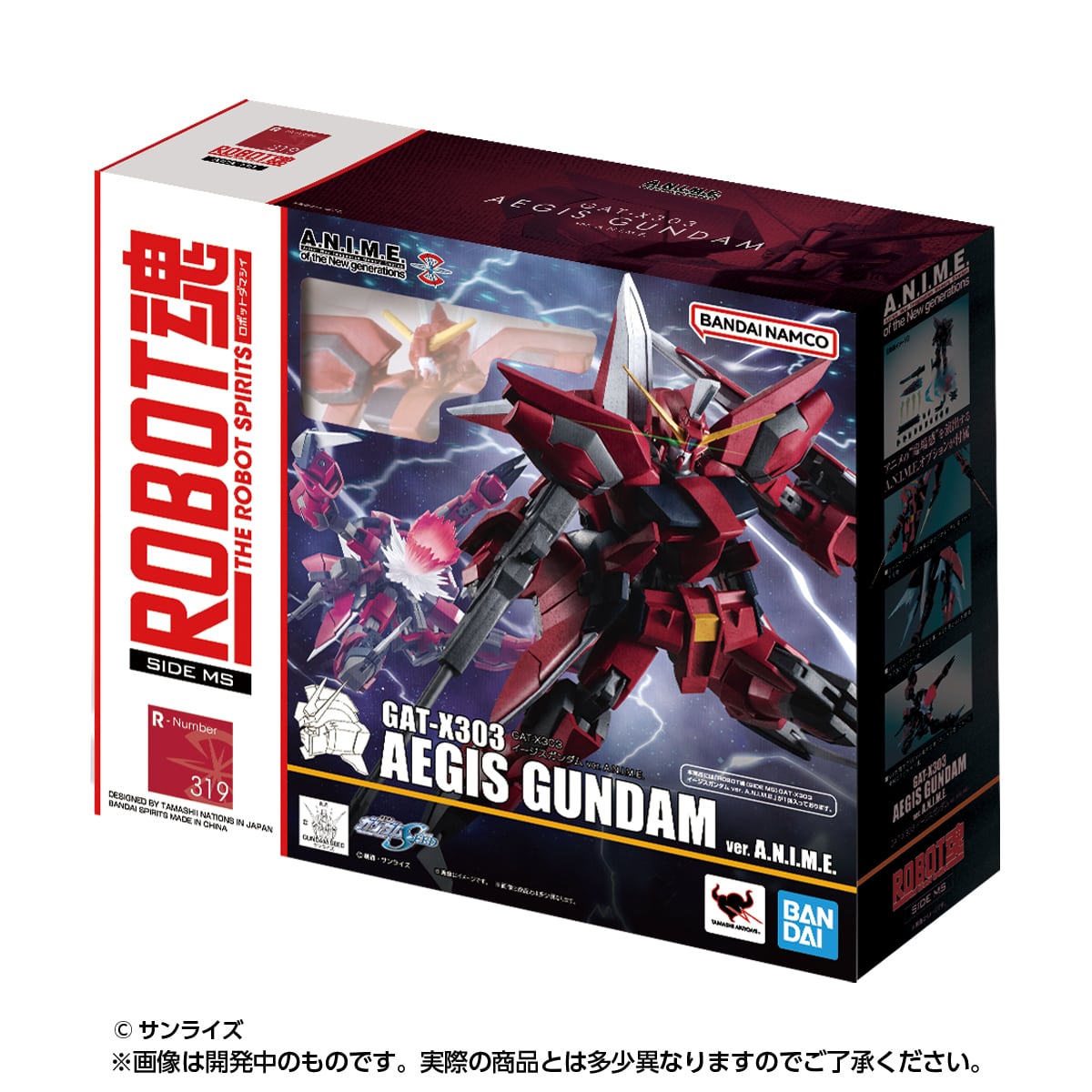 機動戦士ガンダム ROBOT魂 Miniature Collection2」がガシャポン