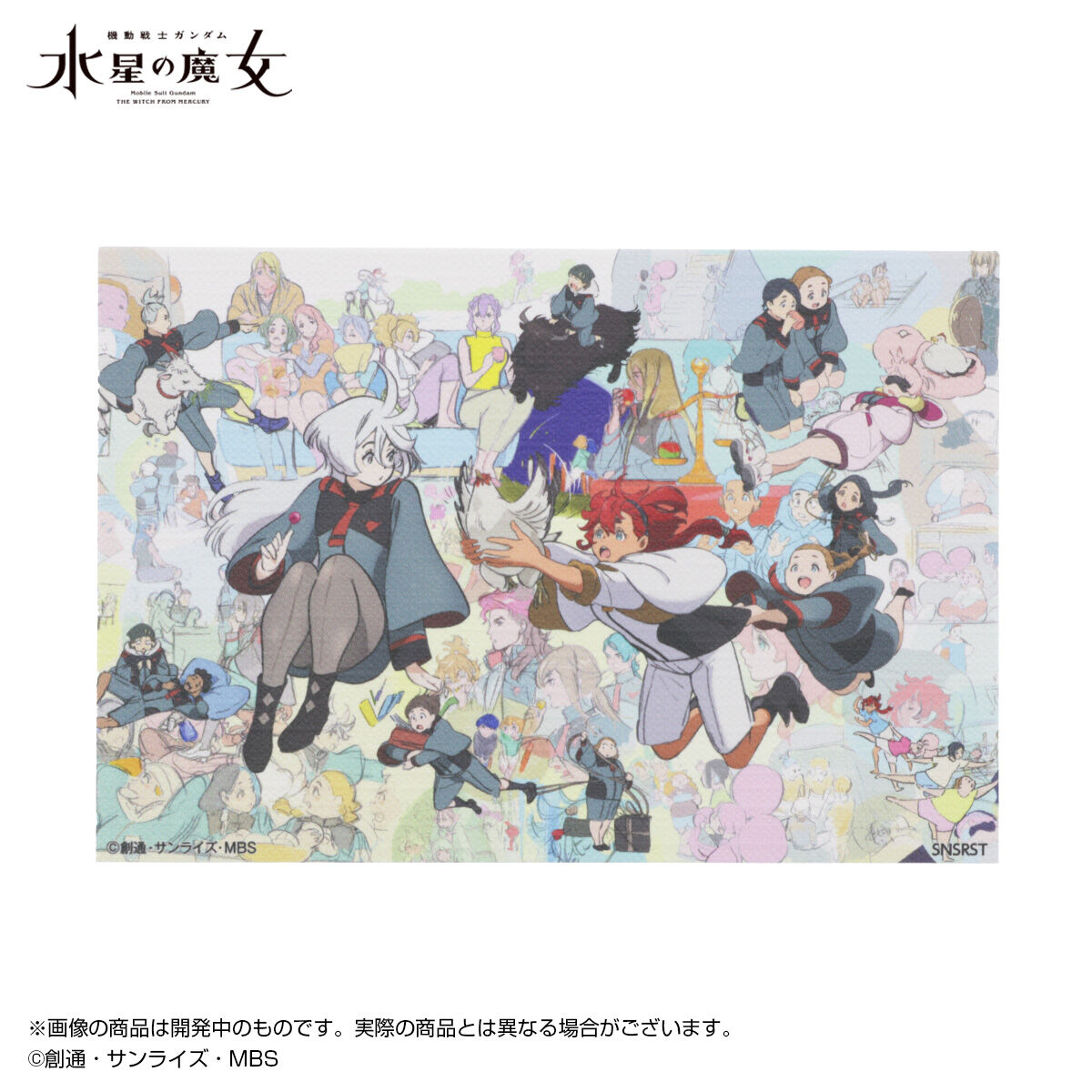 キャンバスポストカード 機動戦士ガンダム 水星の魔女EXPO A | GUNDAM