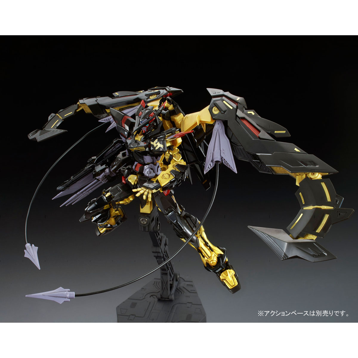 RG 1/144 ガンダムアストレイ ゴールドフレーム天（アマツ）【再販