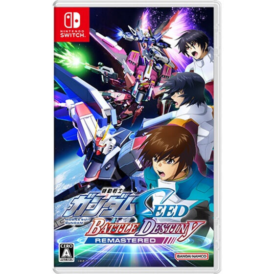 ポスター 機動戦士ガンダムSEED BATTLE DESTINY Nintendo Switch(TM) 機動戦士ガンダムSEED BATTLE DESTINY REMASTERED