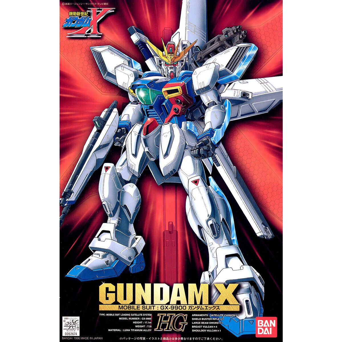 1/100 ガンダムエックス【2026年9月発送】 | 『機動新世紀