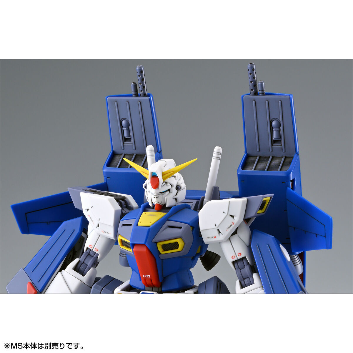 MG 1/100 ガンダムF90用 ミッションパック Aタイプ&Lタイプ