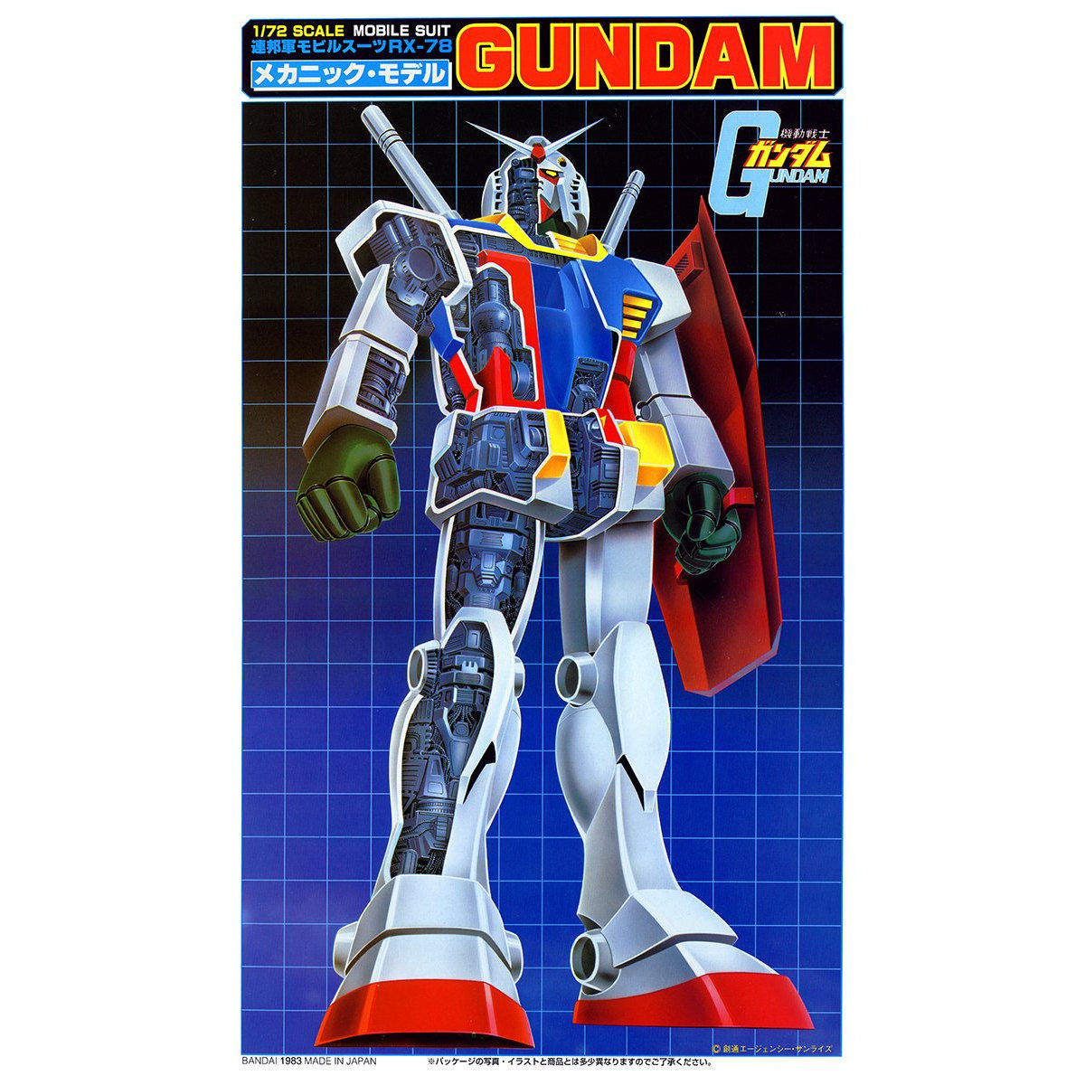 バンダイ 旧作 1/72 メカニックモデル 連邦軍モビルスーツ RX-78