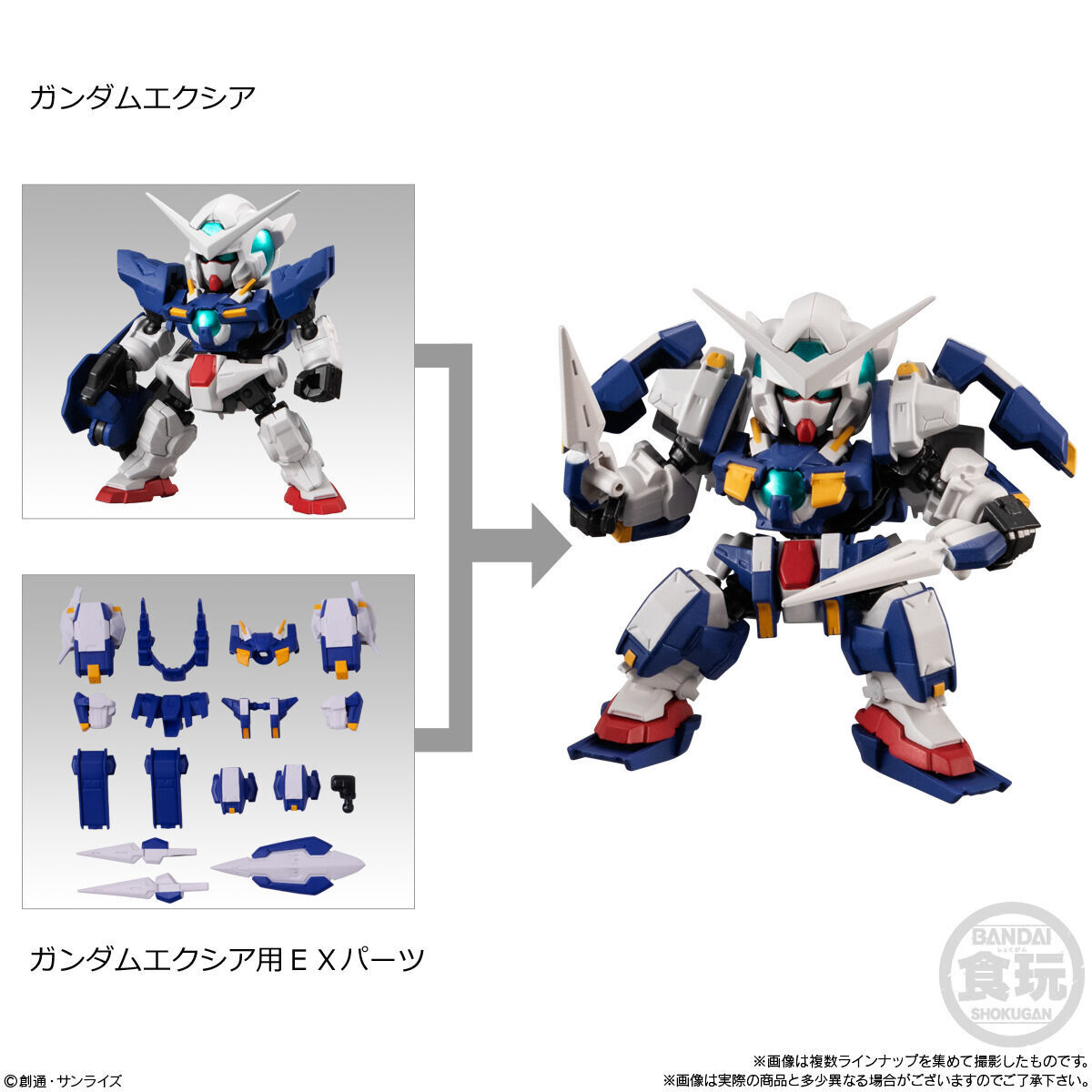 MOBILITY JOINT GUNDAM VOL.5(10個入) | GUNDAM Official Website