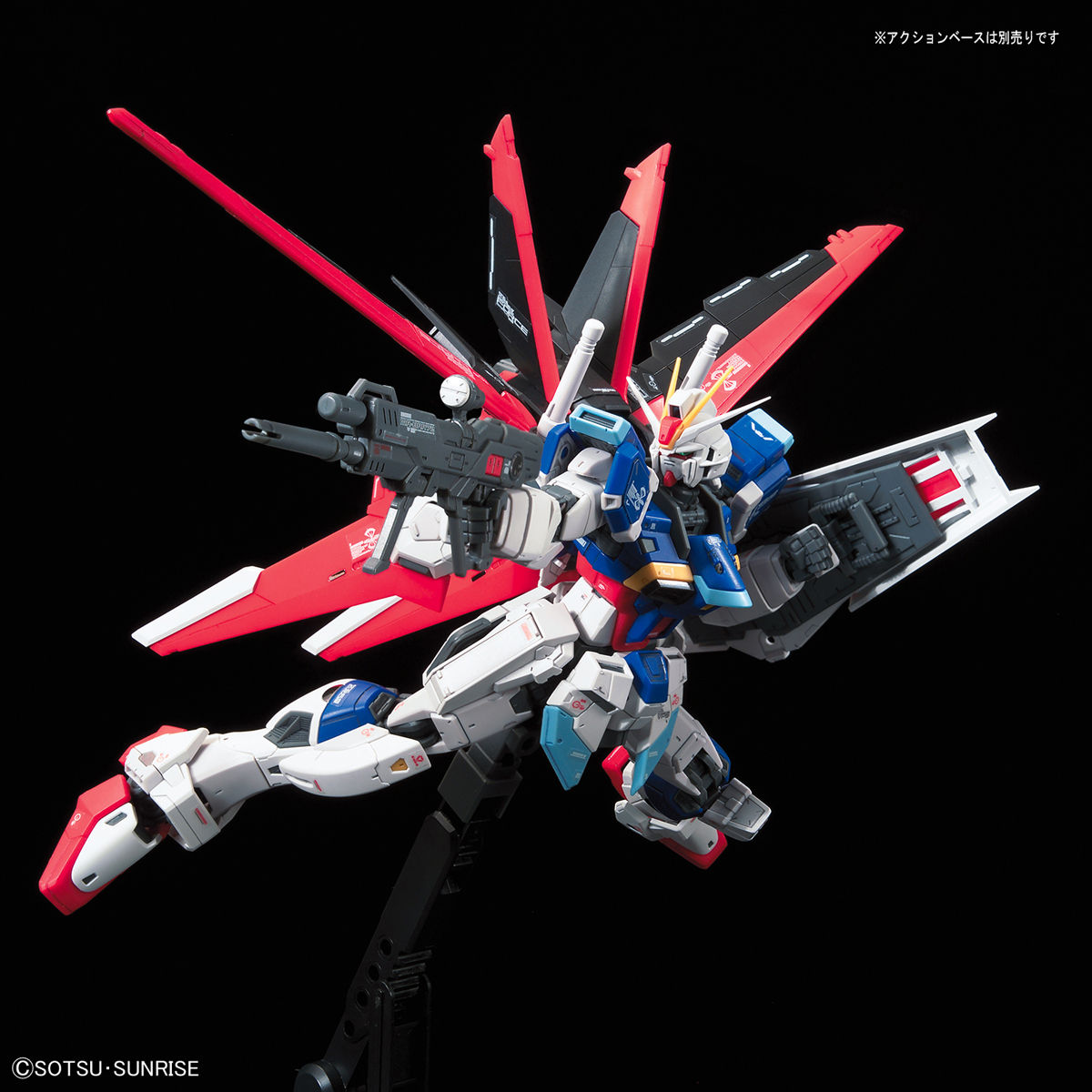 RG 1/144 フォースインパルスガンダム | GUNDAM Official Website