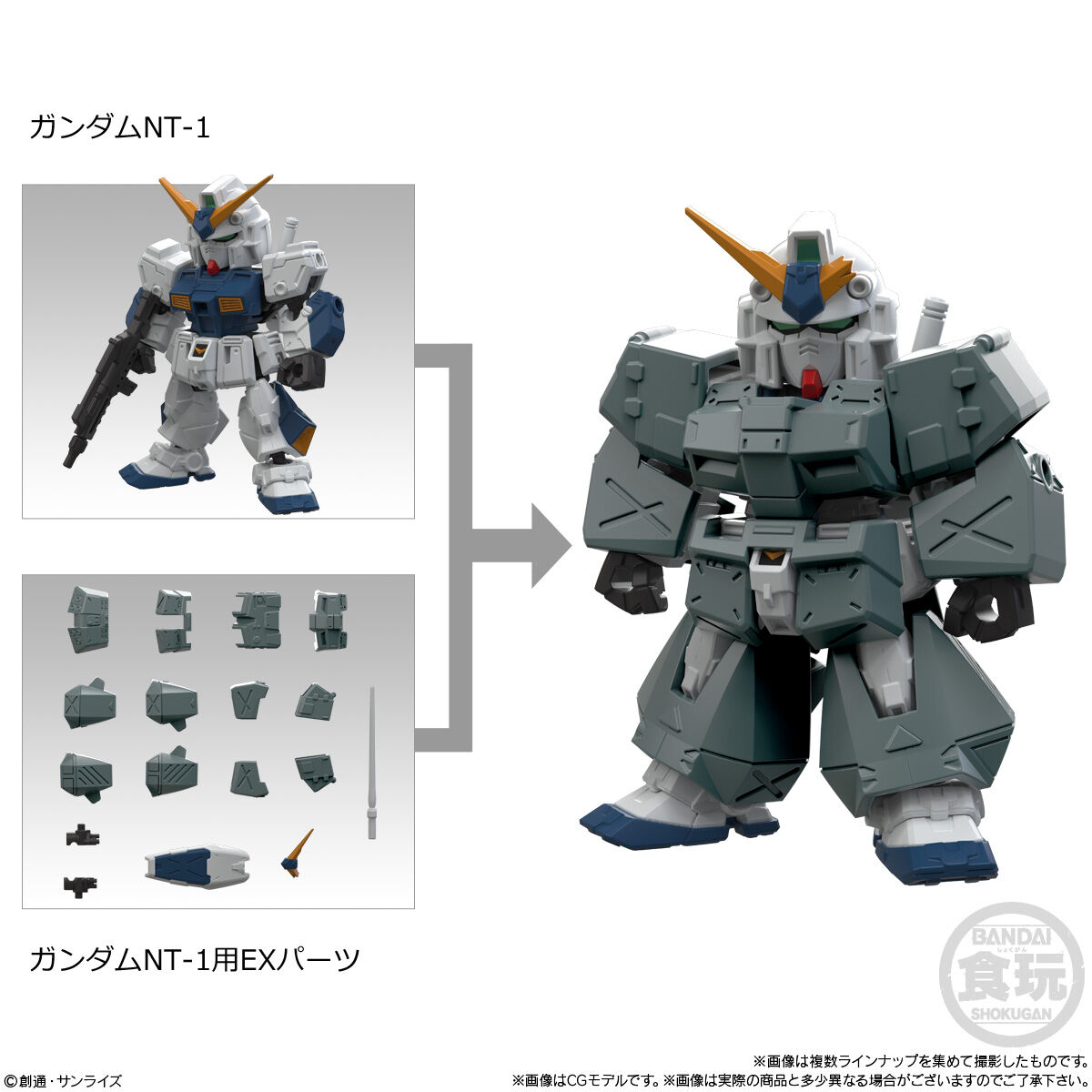 MOBILITY JOINT GUNDAM VOL.12(10個入) | GUNDAM Official Website