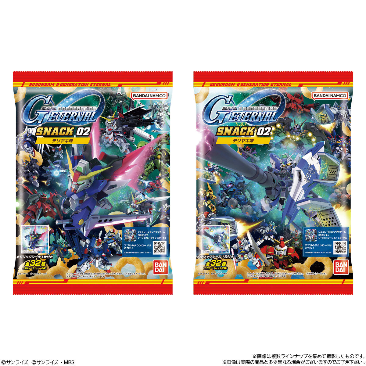 SDガンダム ジージェネレーション エターナル スナック 02(10個入
