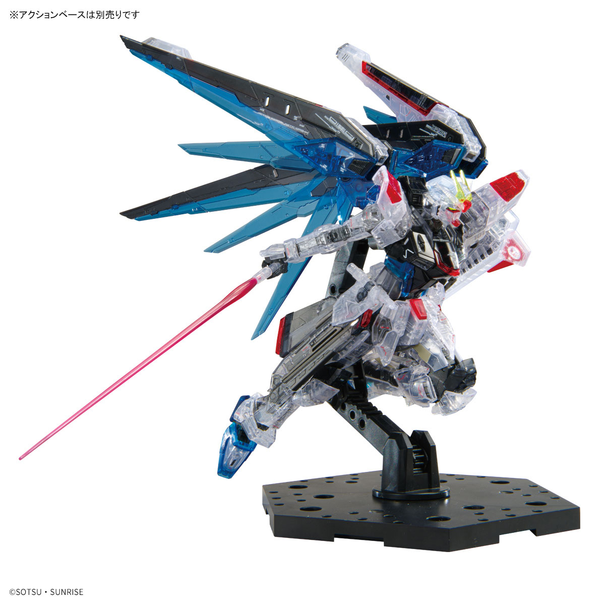 RG ガンダムベース限定 フリーダムガンダム Ver.GCP［クリアカラー