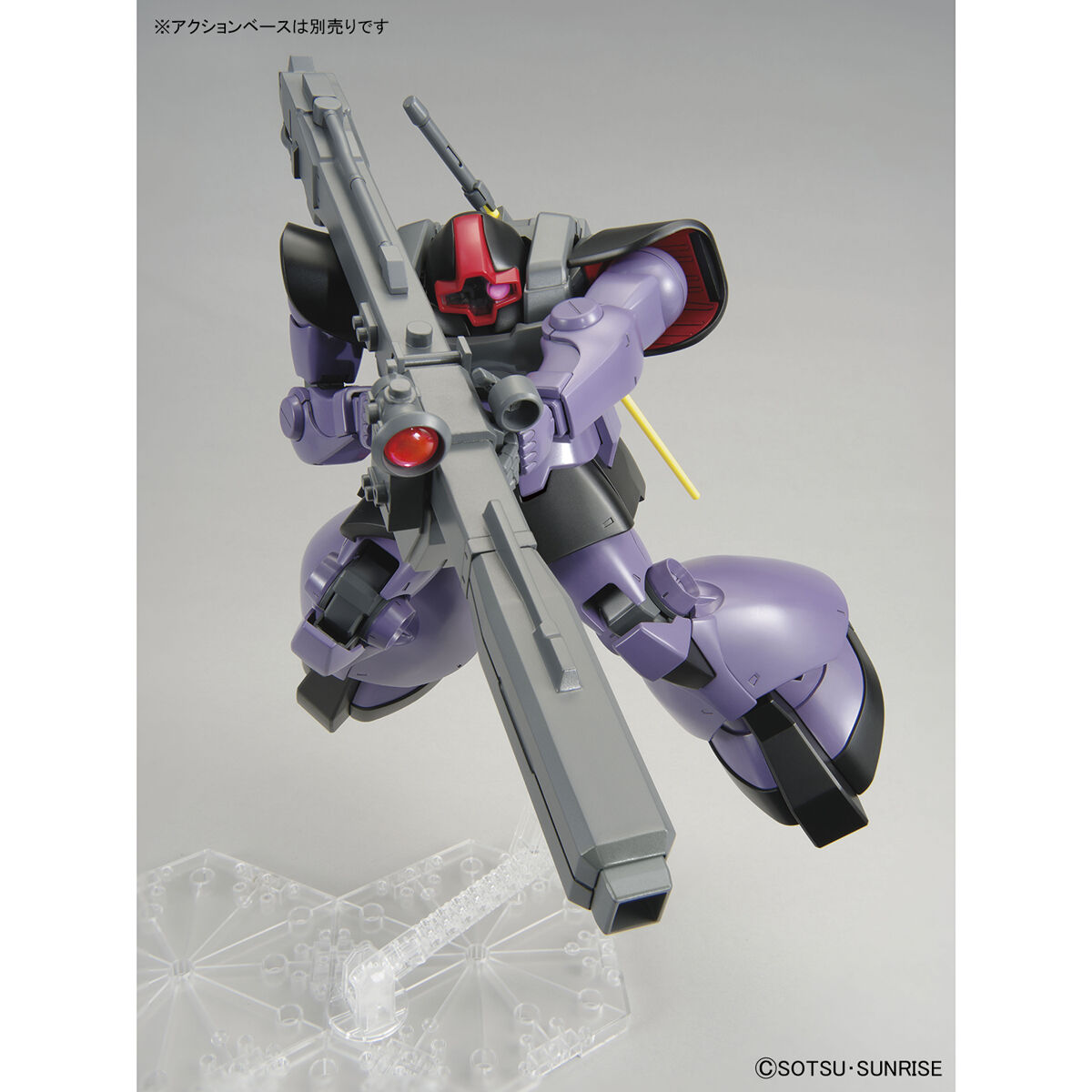MG 1/100 リック・ドム | GUNDAM Official Website