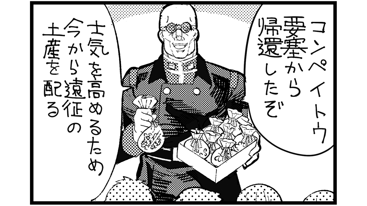 SEARCH RESULTS | GUNDAM Official Website