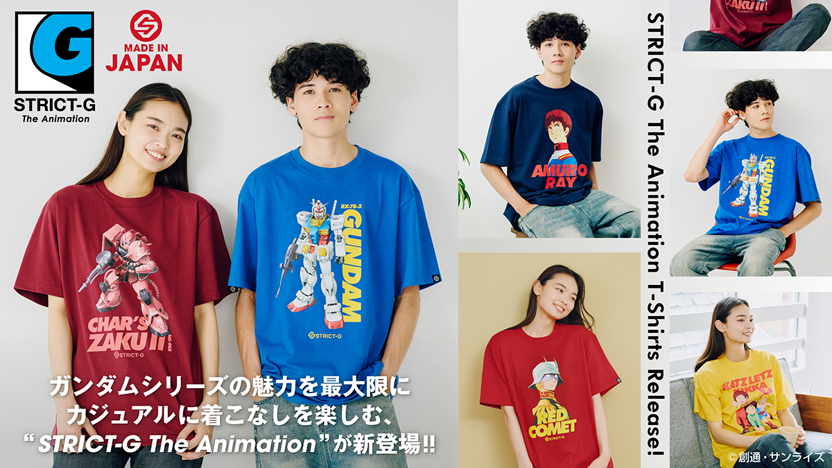 Pre-orders for all 5 types of STRICT-G 
