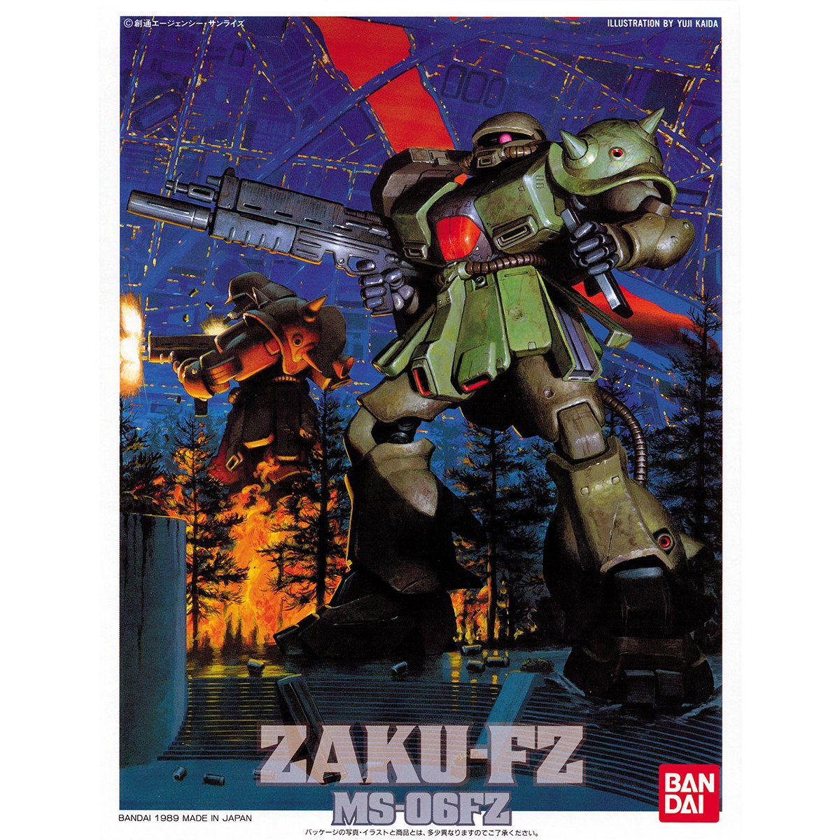 1/144 ザク改 | GUNDAM Official Website