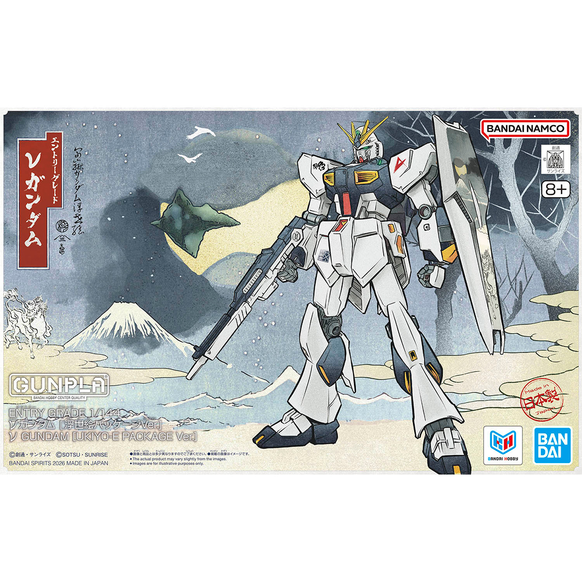 ENTRY GRADE νガンダム［浮世絵パッケージVer.］」ガンダムベースにて8