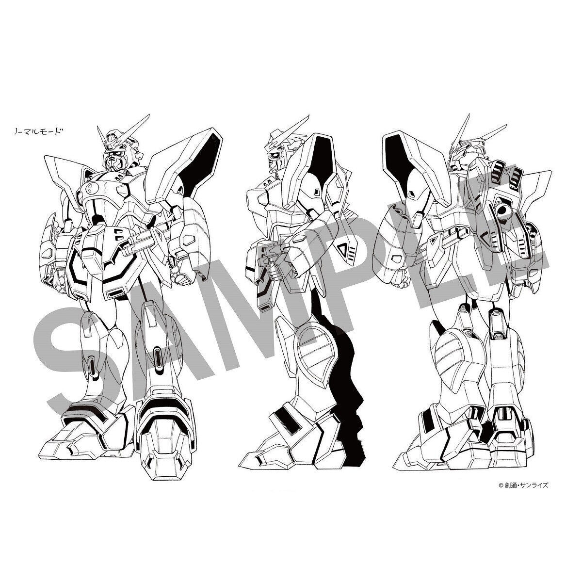機動武闘伝Gガンダム 公式記録全集【プレミアムバンダイ特典付き