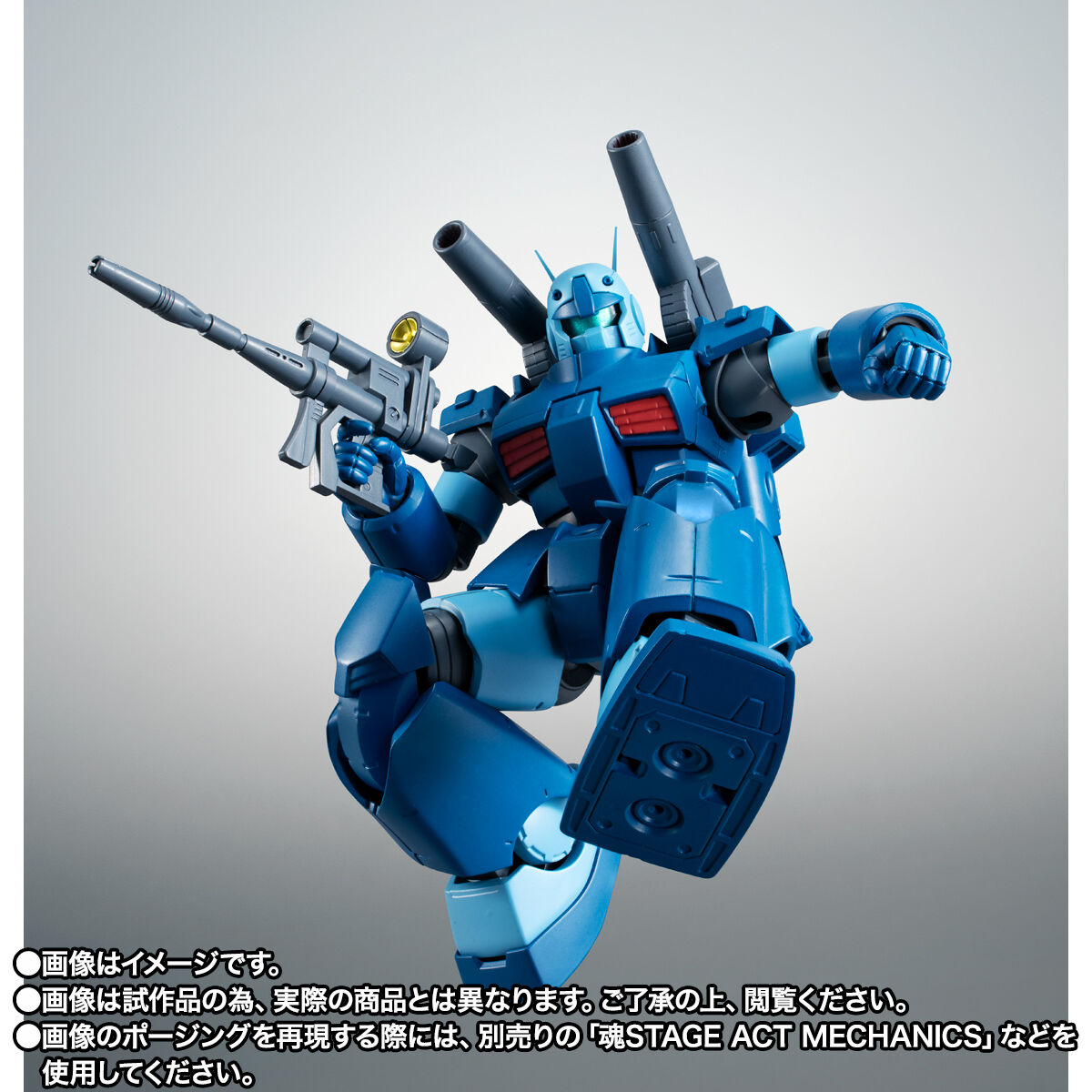 ROBOT魂 ＜SIDE MS＞ RX-77-3 ガンキャノン重装型 ver. A.N.I.M.E.
