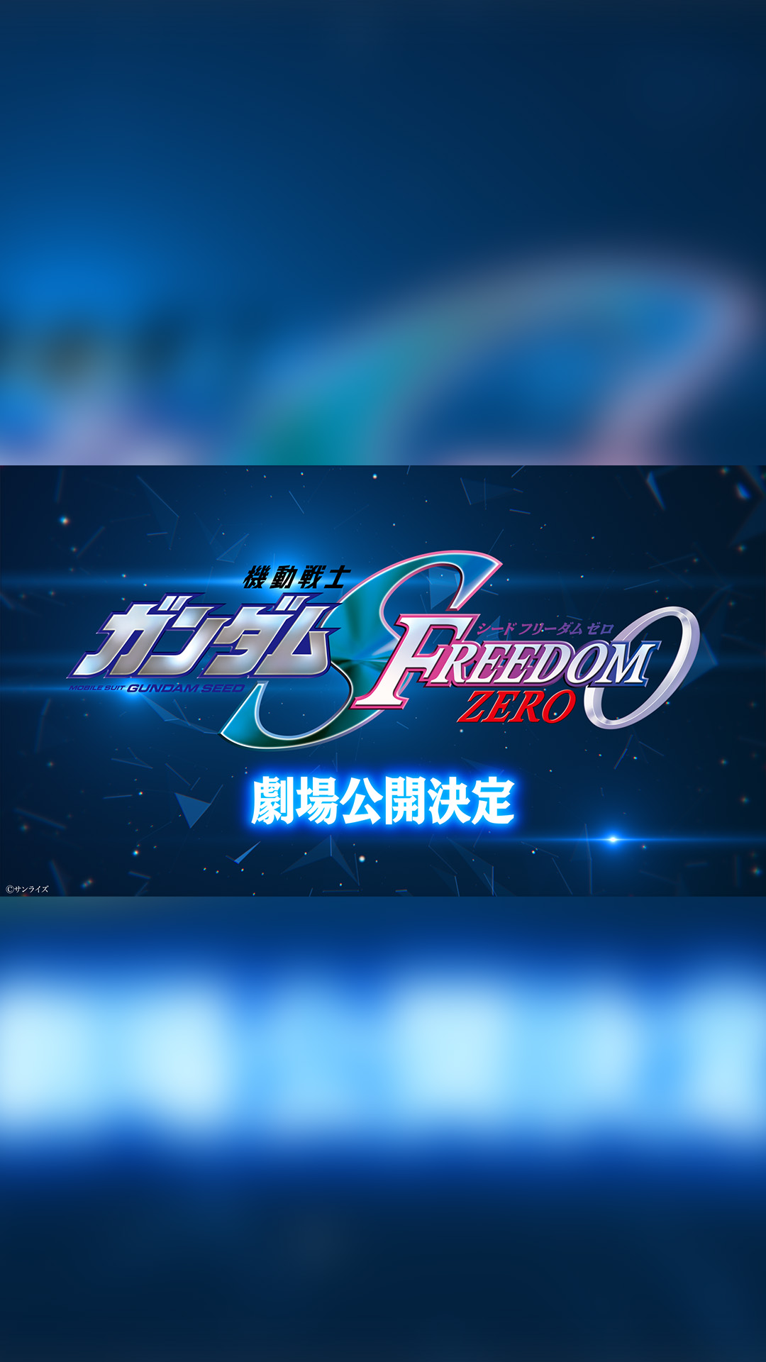 GUNDAM Official Website