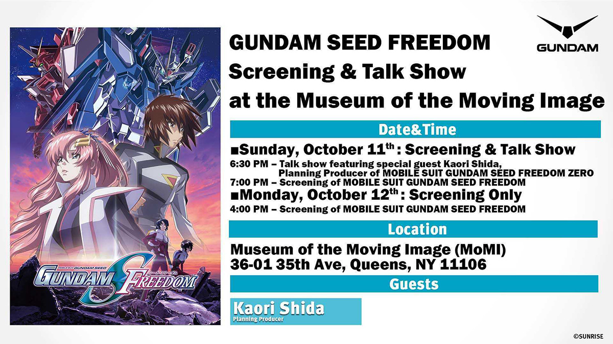 Experience the GUNDAM SEED FREEDOM Screening & Talk Show  at the Museum of the Moving Image!