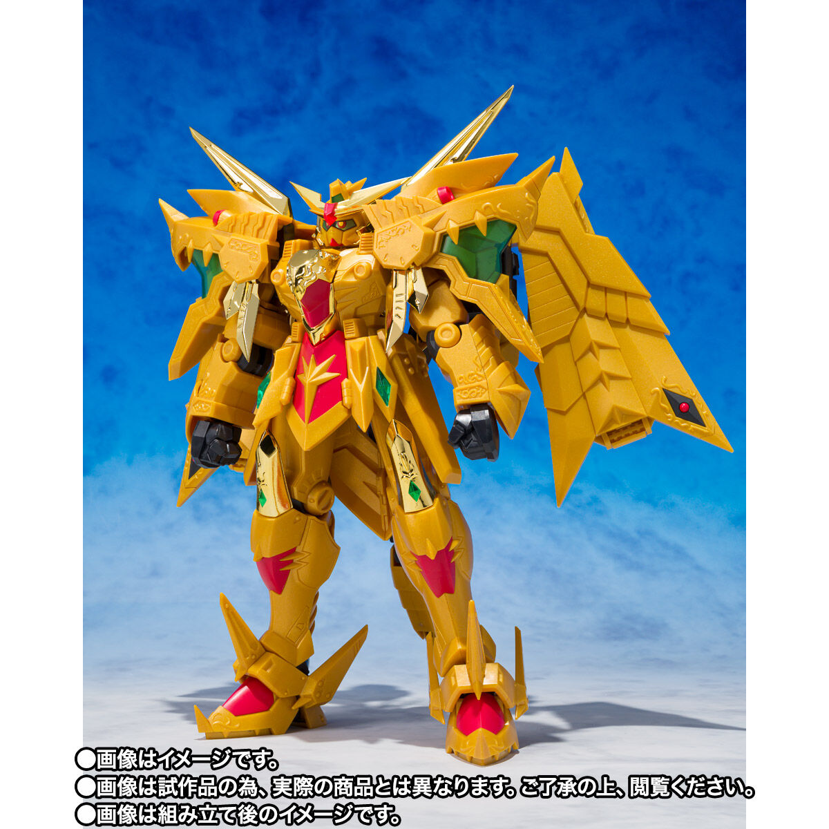 元祖SDガンダムワールド 黄金神スペリオルカイザー／太陽神ゴッド
