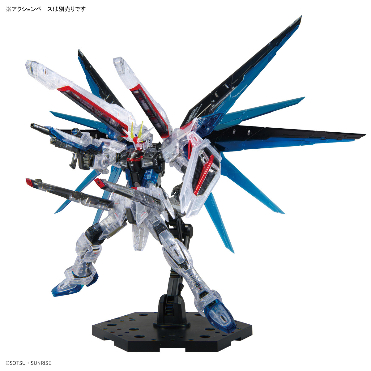 RG ガンダムベース限定 フリーダムガンダム Ver.GCP［クリアカラー