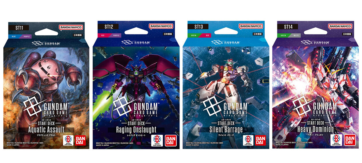 ガンダムカードゲーム」より戦闘スタイルが異なる4種のスタートデッキ