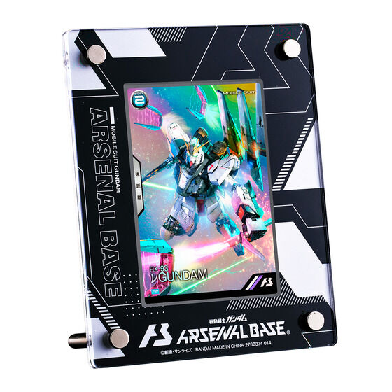 機動戦士ガンダムアーセナルベース SPECIAL COLLECTION SET【再販