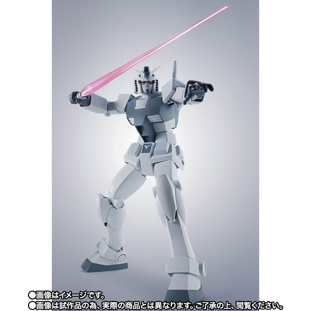 ROBOT魂 ＜SIDE MS＞ ハイパー化ガンダム（GQ） | GUNDAM Official Website