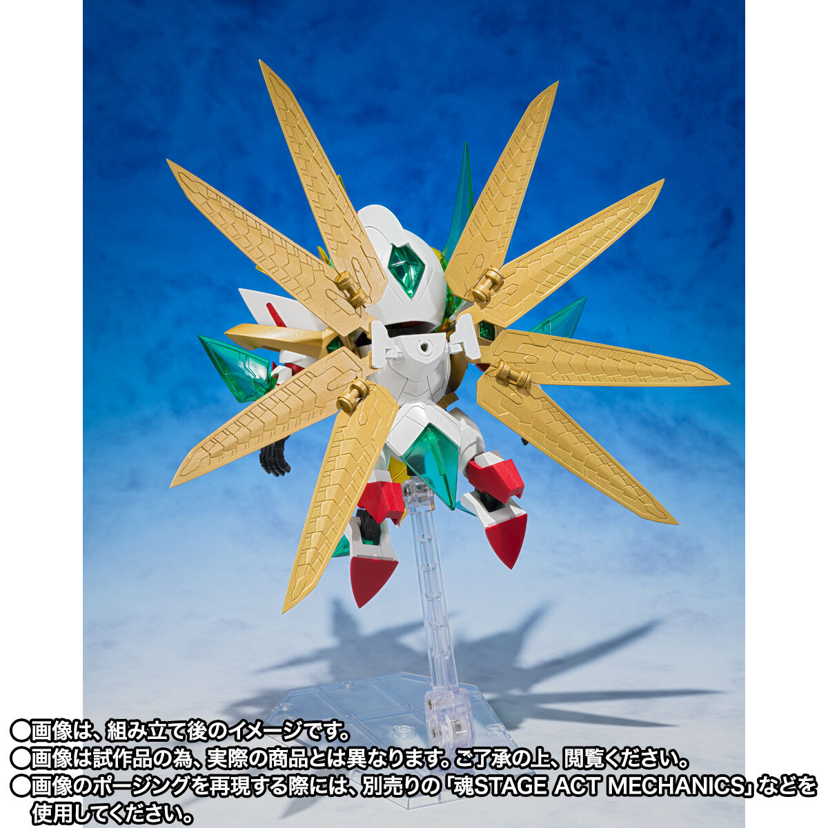 元祖SDガンダムワールド 機甲神アルテイヤー 超機甲神 真の目覚め
