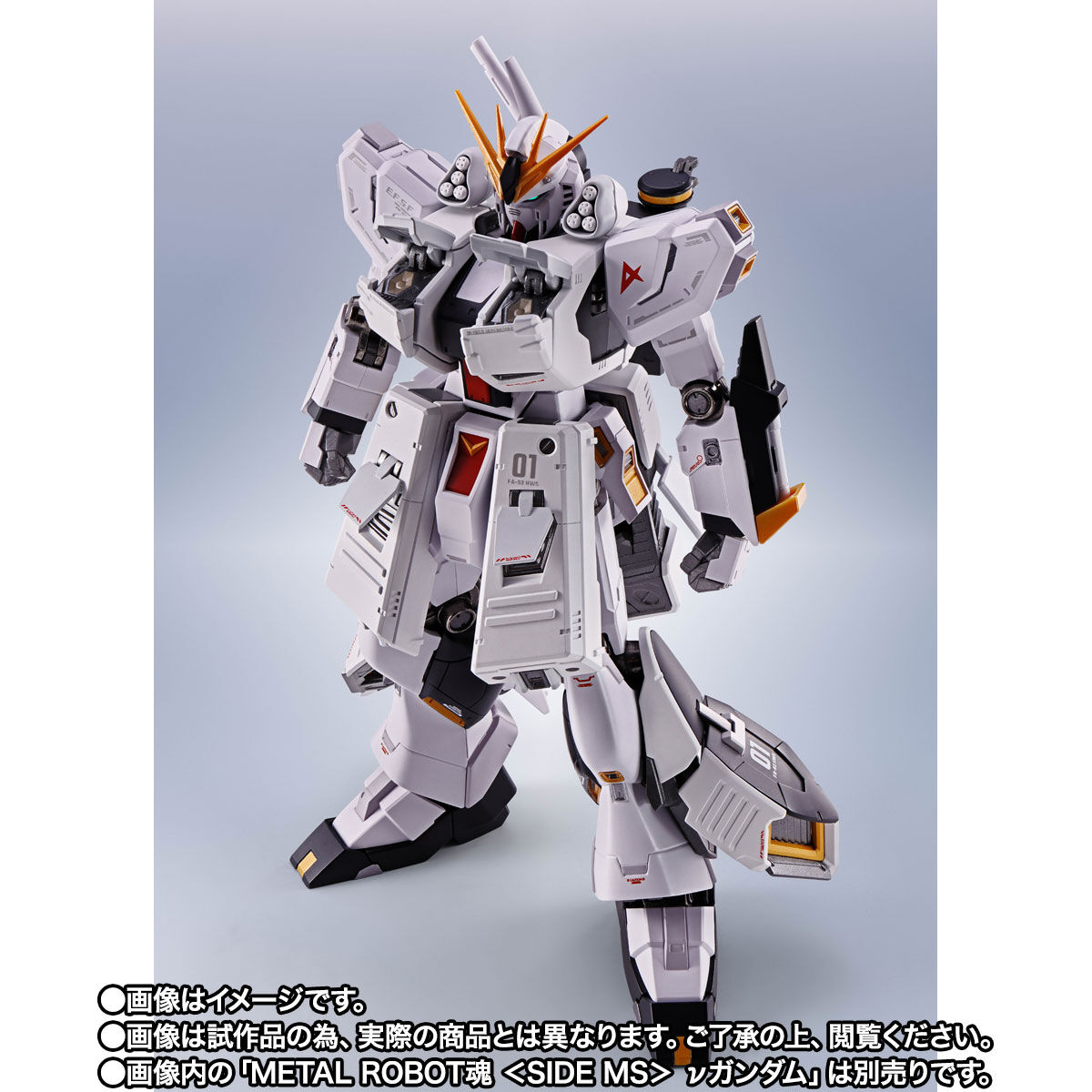 METAL ROBOT魂 ＜SIDE MS＞ νガンダム専用 HWS & ディスプレイ