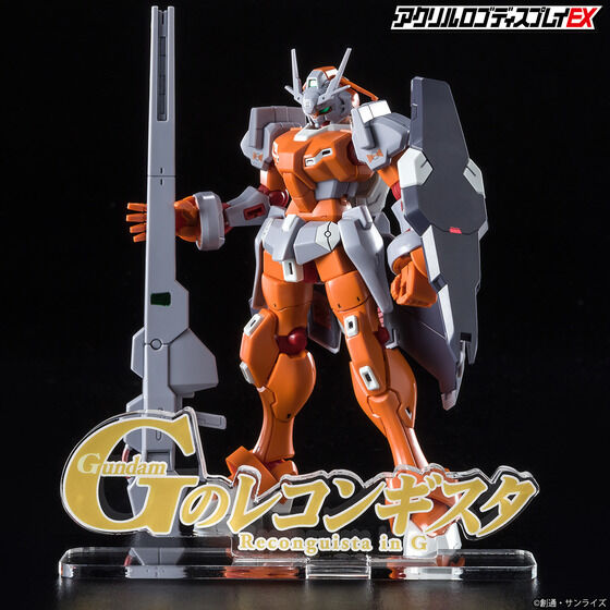 アクリルロゴディスプレイEX Gのレコンギスタ（大）【再販】 | GUNDAM
