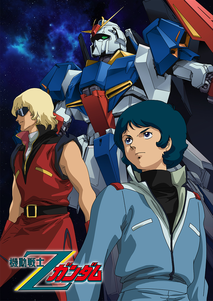 WOWOWにて『機動戦士Ζガンダム』全50話一挙放送決定！7月27日12時より