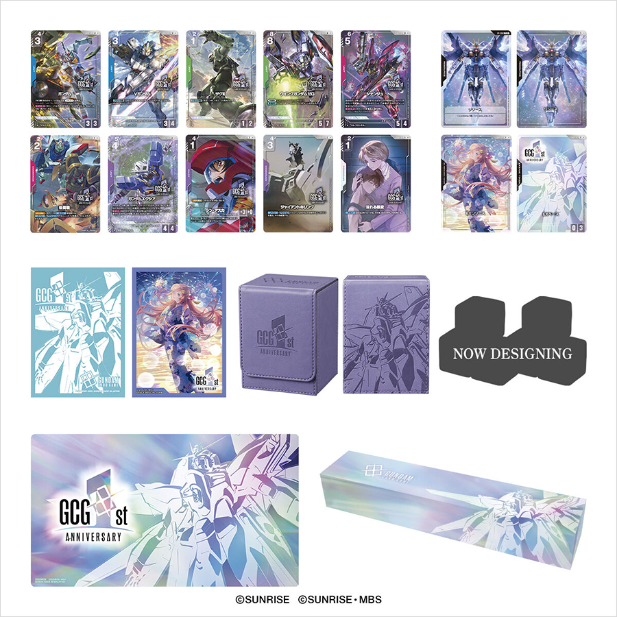 ガンダムカードゲーム 1st Anniversary Set [PB03]」本日12時より予約