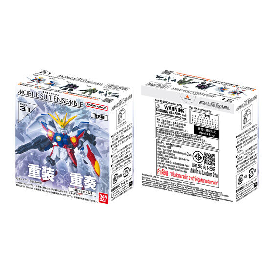 PRODUCTS | GUNDAM Official Website