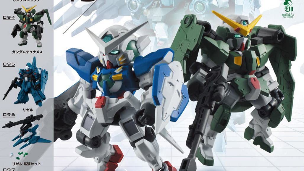 機動戦士ガンダム MOBILE SUIT ENSEMBLE 15」ガシャポンオンラインに
