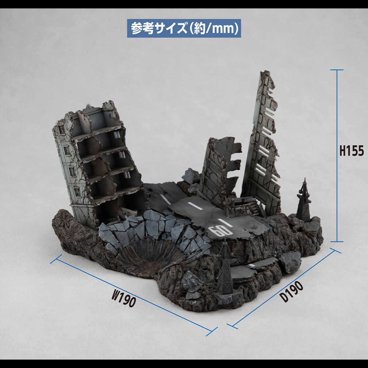 機動戦士ガンダム　Gストラクチャー　ニューヤーク市廃墟　ジオラマ RMS Gストラクチャー【GS02M】ニューヤーク市廃墟（マテリアルカラー