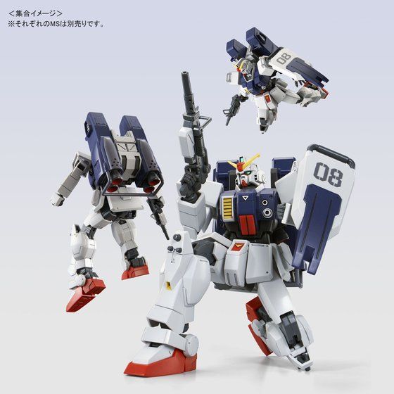 HG 1/144 陸戦型ガンダム（パラシュート・パック仕様） | GUNDAM