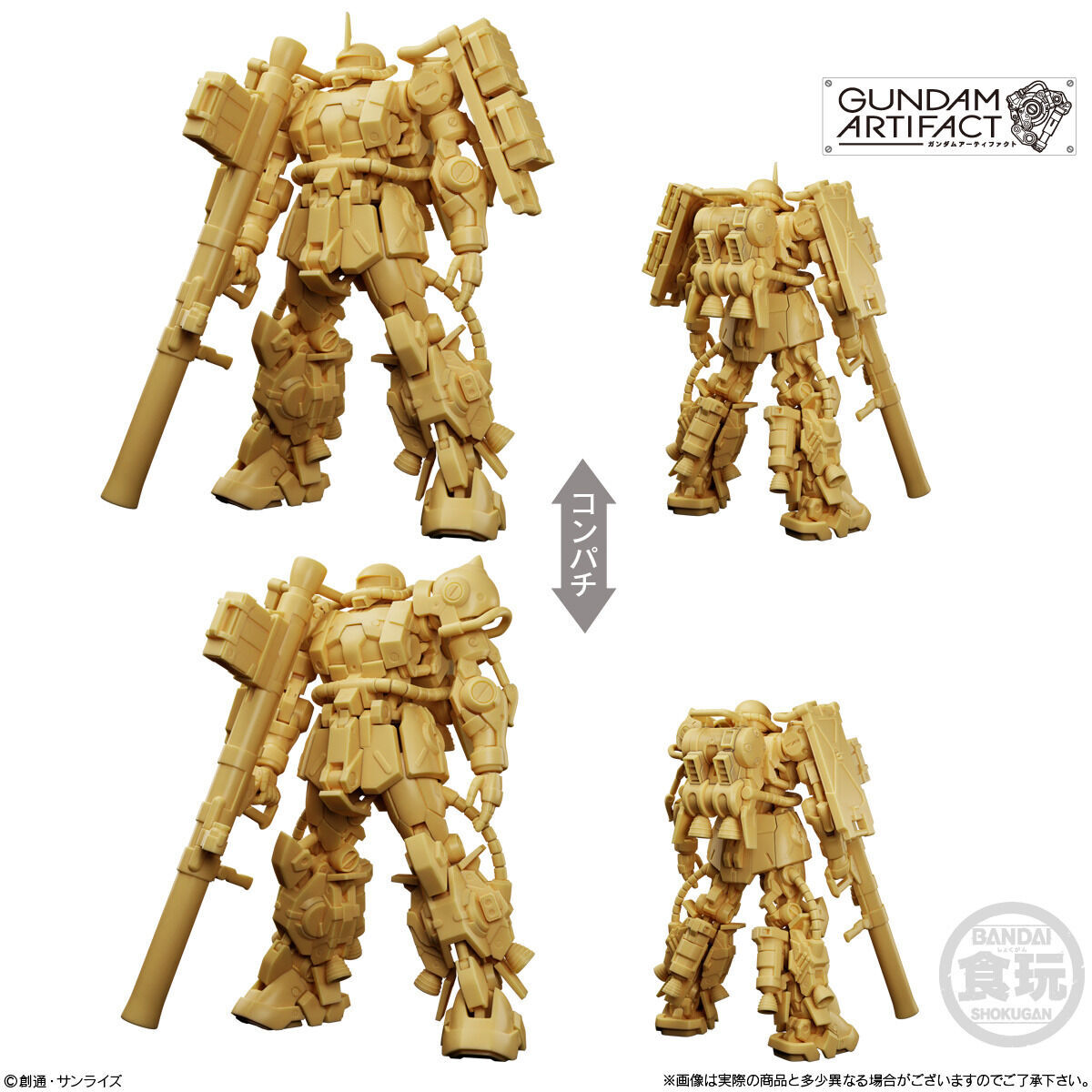 ガンダムアーティファクト第4弾(10個入) | GUNDAM Official Website