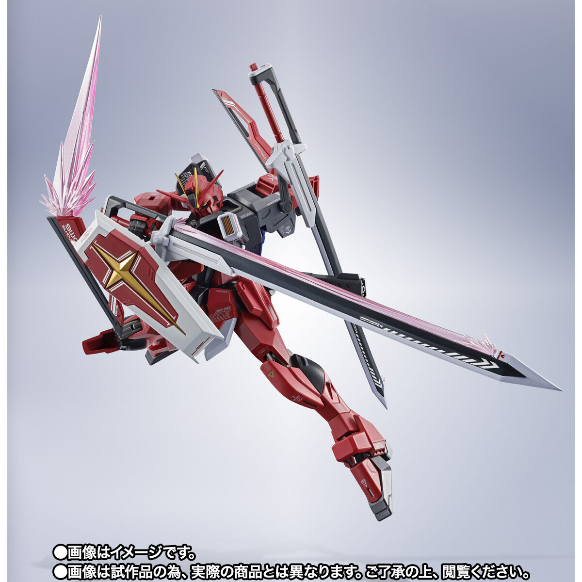 METAL ROBOT魂 ＜SIDE MS＞ ソードインパルスガンダムSpecII | GUNDAM