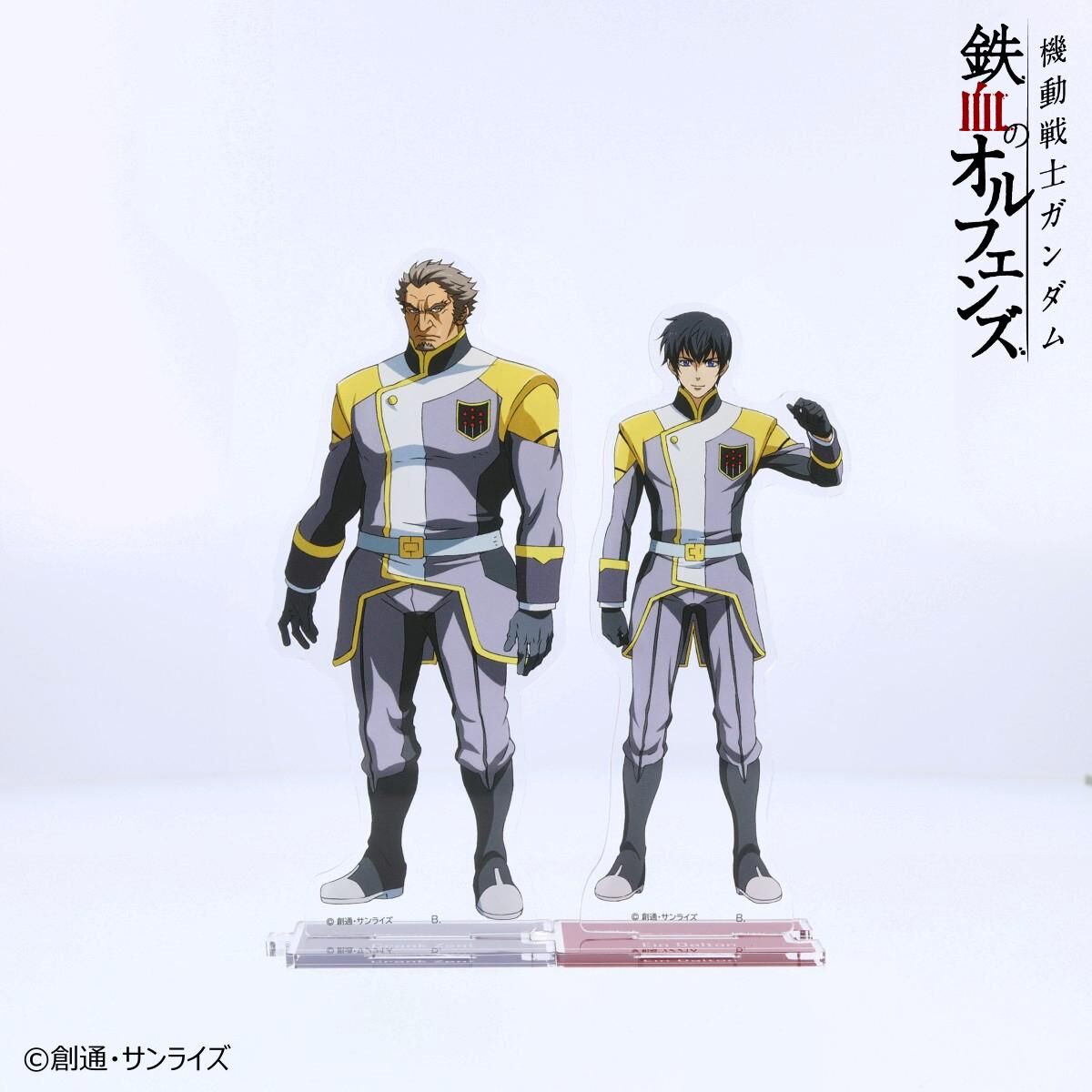 機動戦士ガンダム 鉄血のオルフェンズ つながるアクリルスタンド(全45