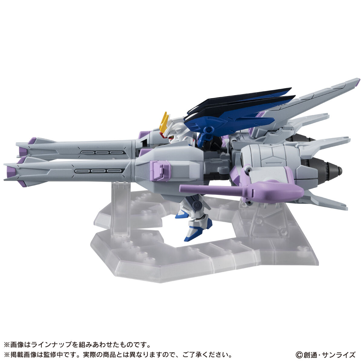 EX14A フリーダムガンダム ＋ EX14B ミーティア 抽選販売祭り】機動戦士ガンダム MOBILE SUIT ENSEMBLE EX14B